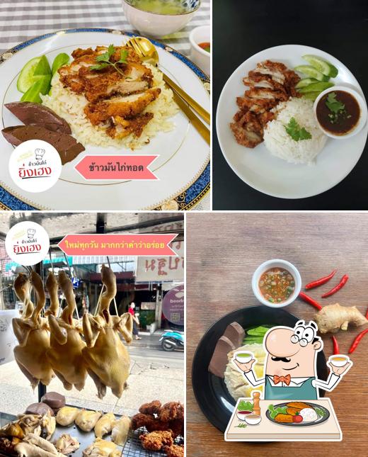 ร้านข้าวมันไก่ยิ่งเฮงโภชนา
