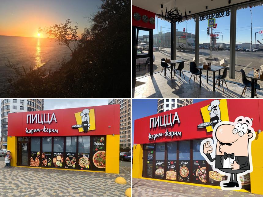 Жарим-Жарим