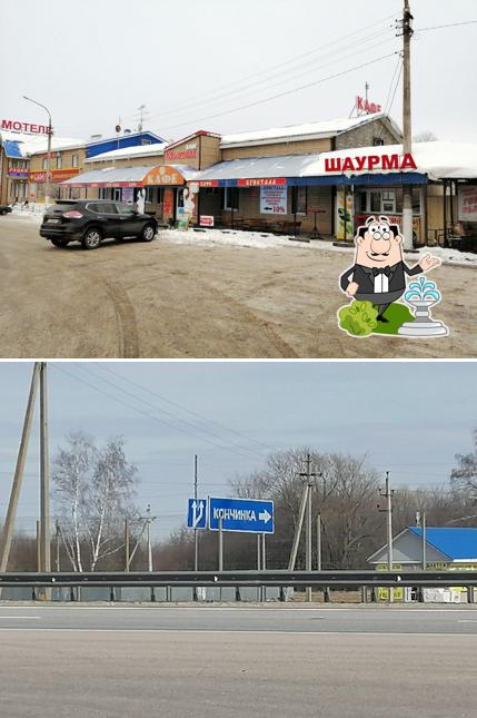 Кристалл