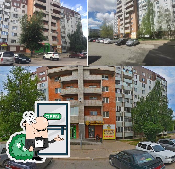 Лит. Ra