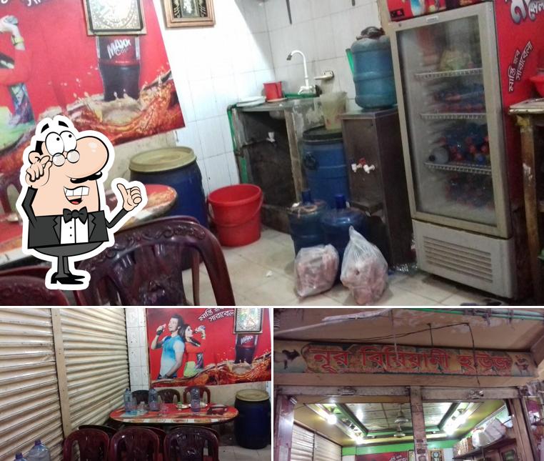 Nur Biriyani House