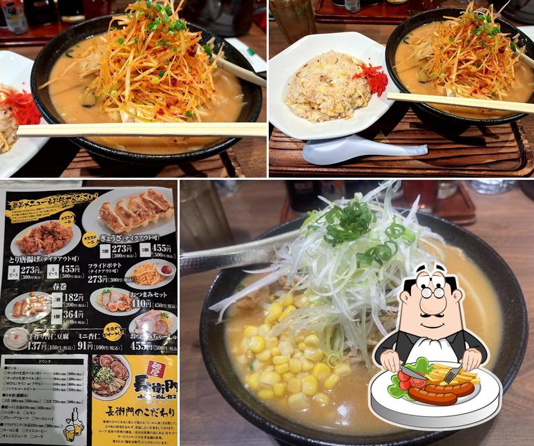 麺屋長衛門 三条店