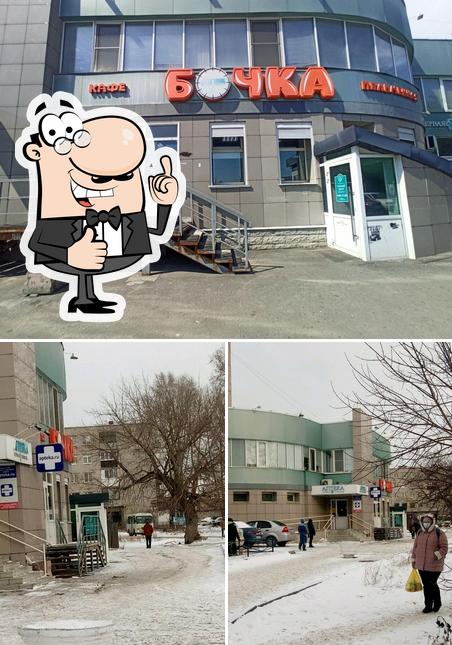 Бочка