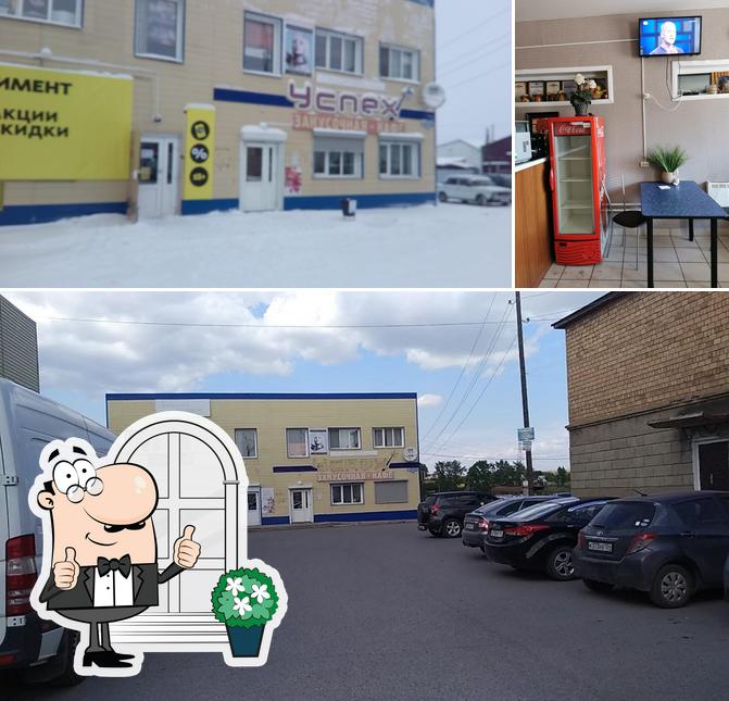 Успех