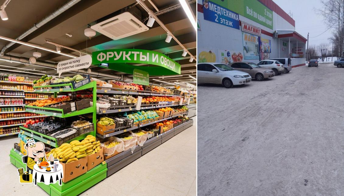 Магнит