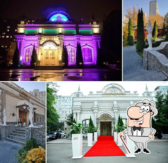 Набат Палас