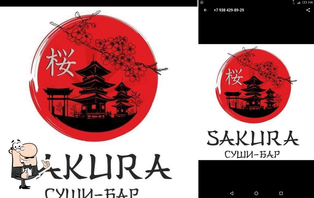 Суши бар Sakura