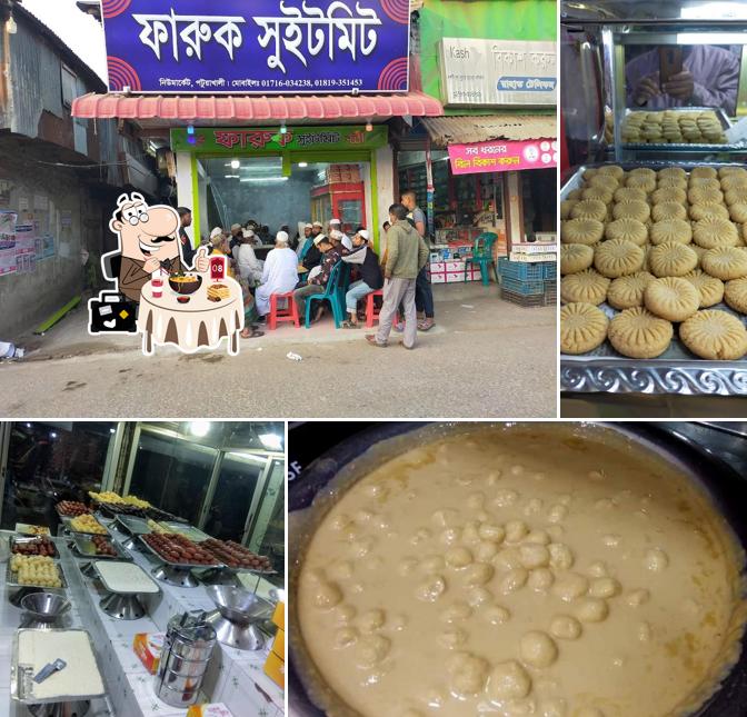 ফারুক সুইটস