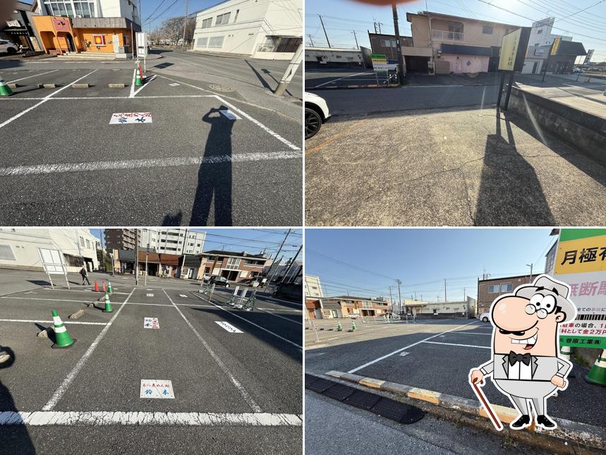 もつ煮めん処 鈴木