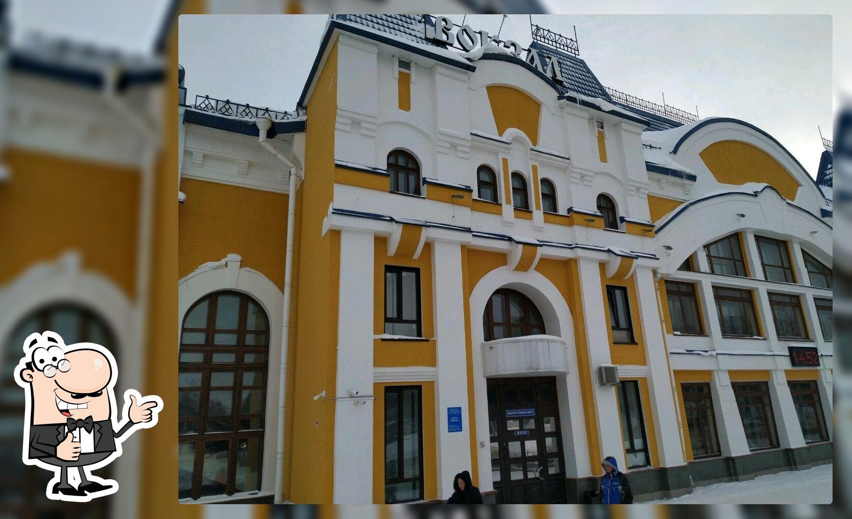 Мини-кафе Vauxhall