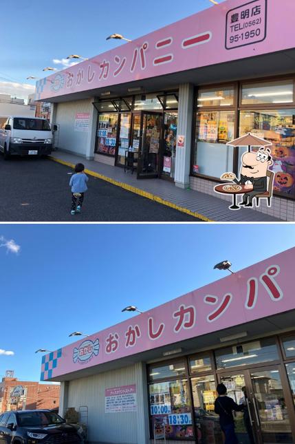 Okashi Company Toyoaki