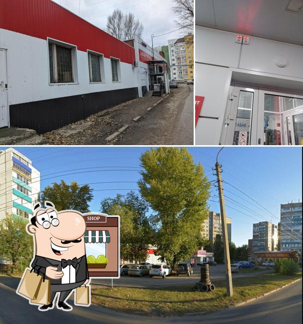 Магнит