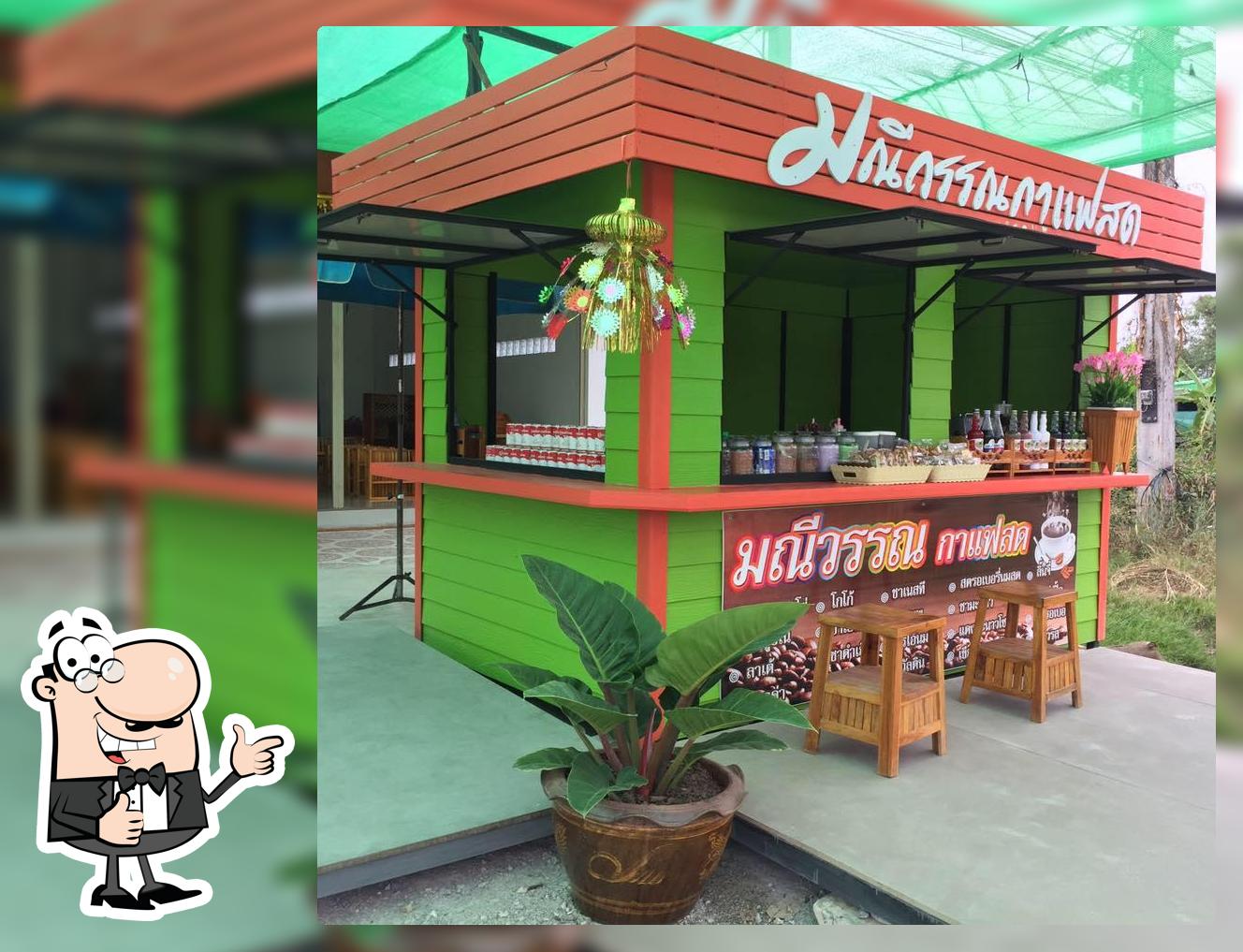 มณีวรรณกาแฟสด ปังปิ้งนมสด