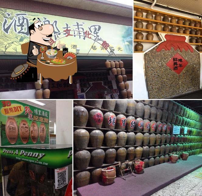 Puli Brewery