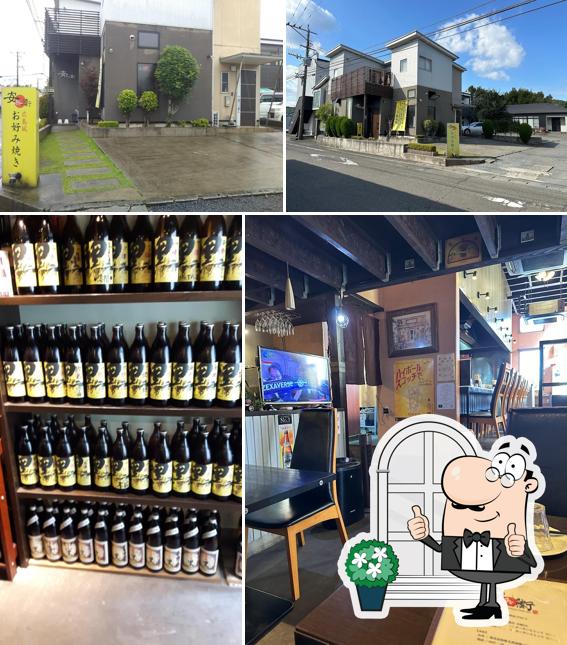 広島風お好み焼き安兵衛・姶良店