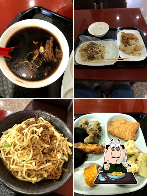 菘園素食
