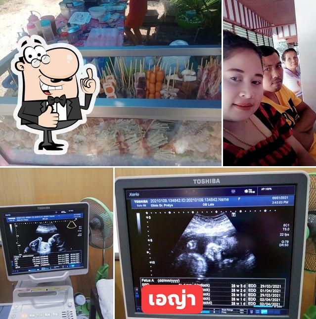 ร้านหม่าล่า. Byน้องหญิง
