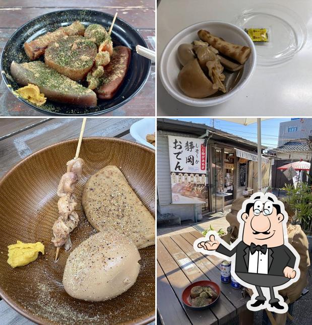 おでん工房大吉屋