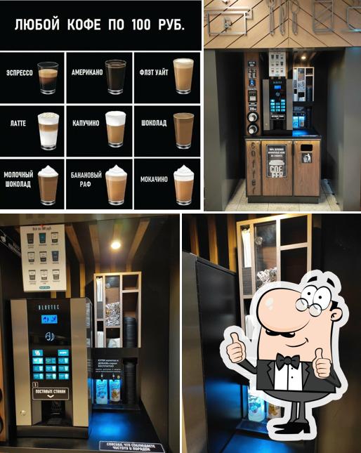 Coffer