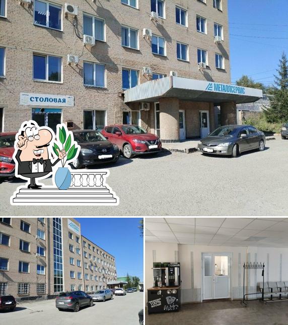 ДоМаЖор