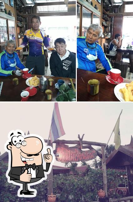 ร้านไม้เรือนเดิม