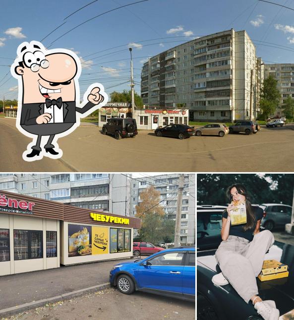 ЧебурекМи