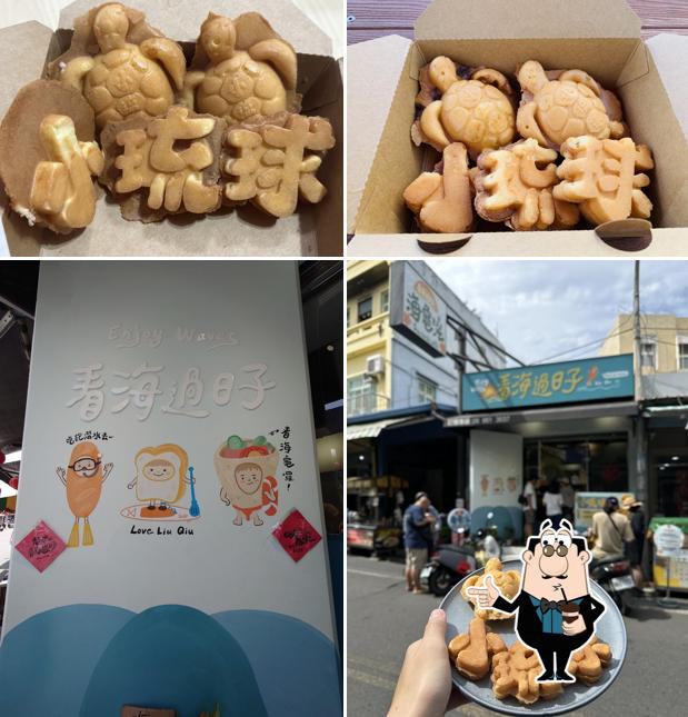 看海過日子 l 海龜燒Ｉ小琉球必吃美食Ｉ海龜冰棒Ｉ海龜 I 生日蛋糕Ｉ下午茶
