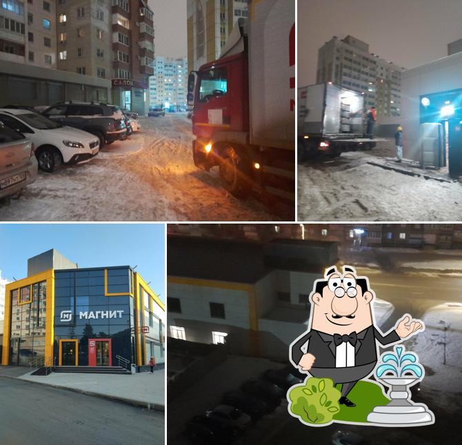 Магнит