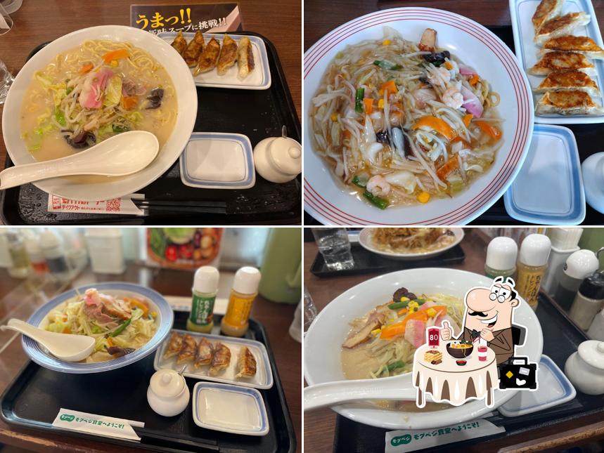 Ringer Hut Nishitokyo Hamura