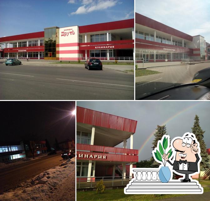 Ресторан Друть