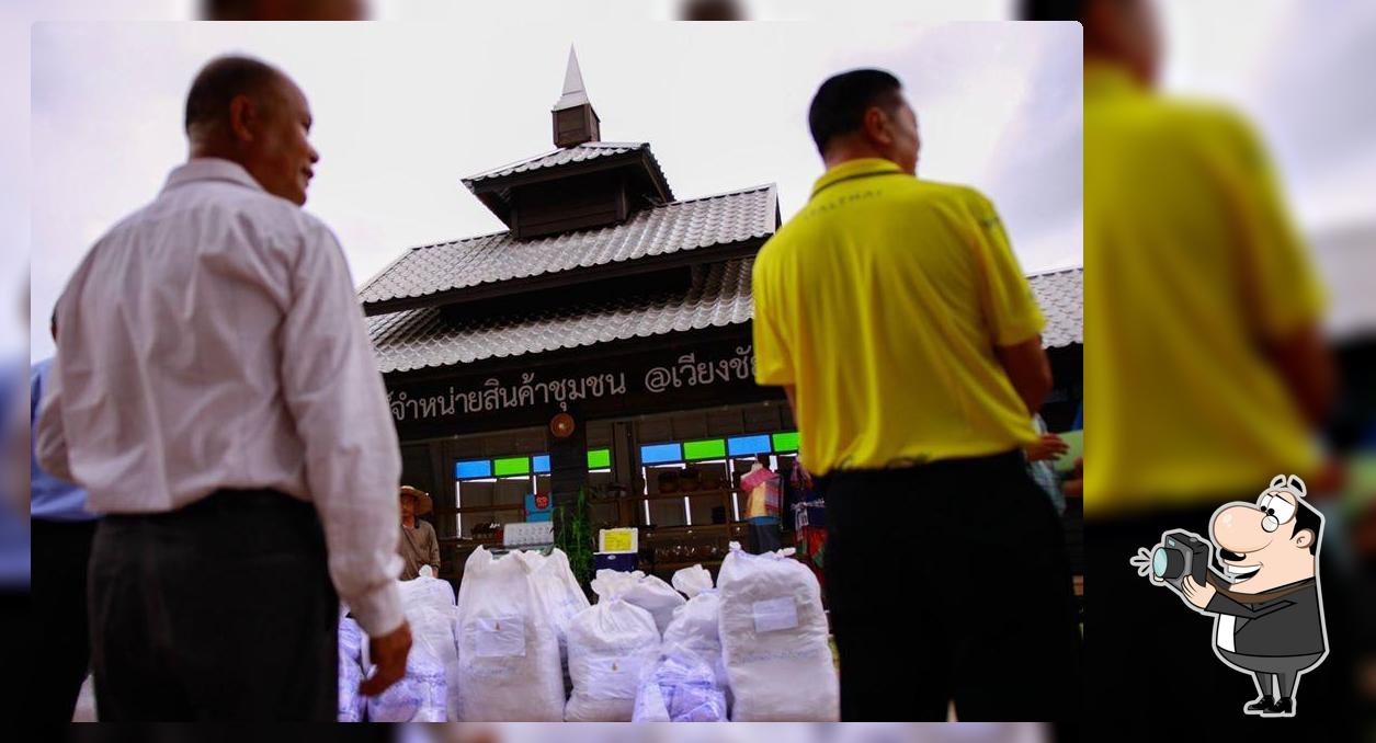 เวียงชัยบุรีอุดรธานี