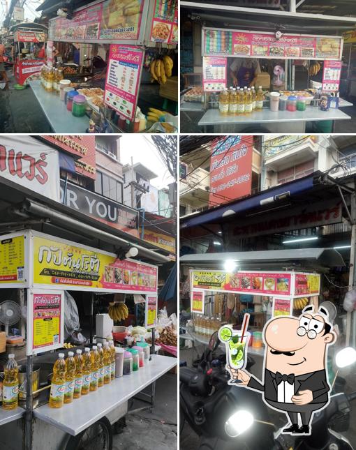 กัปตันโรตี สะพานแดงรังสิต