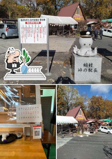 うねめもみじたまご ちっちゃ店
