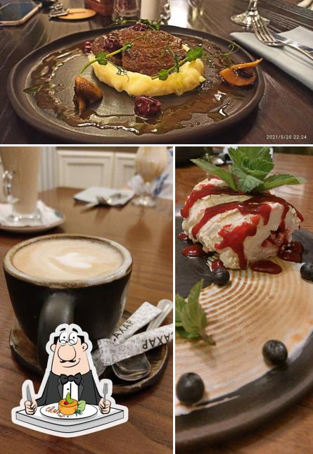 Еда в "Дивном Саде"