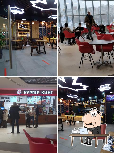 Бургер Кинг