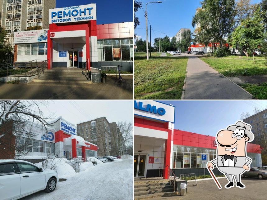Магнит