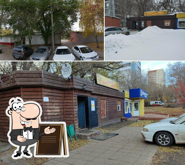 Жигулевская пивная