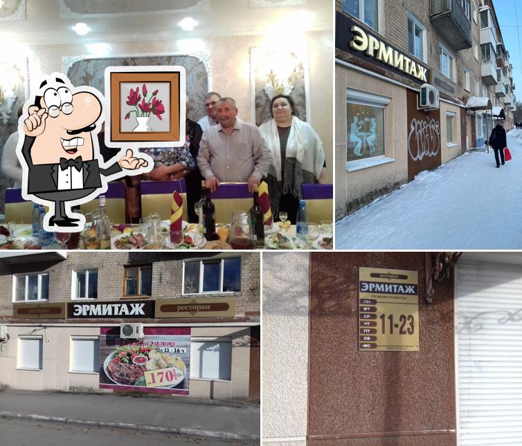 Эрмитаж