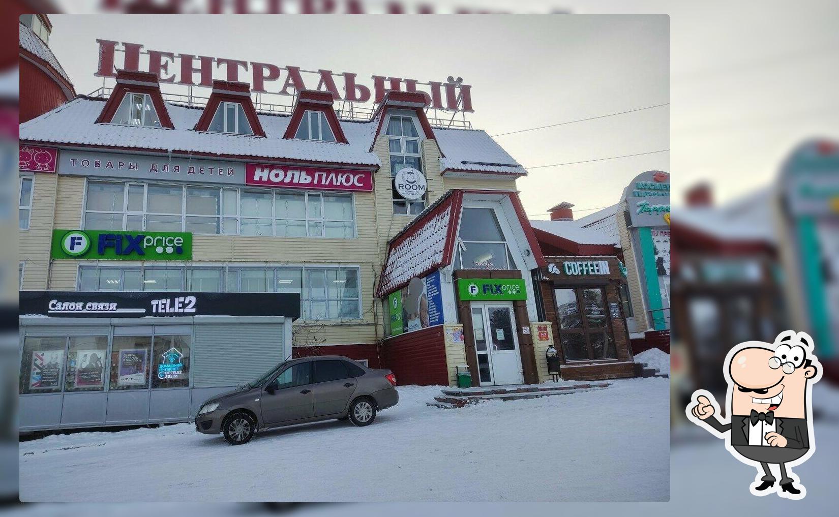 Калачик