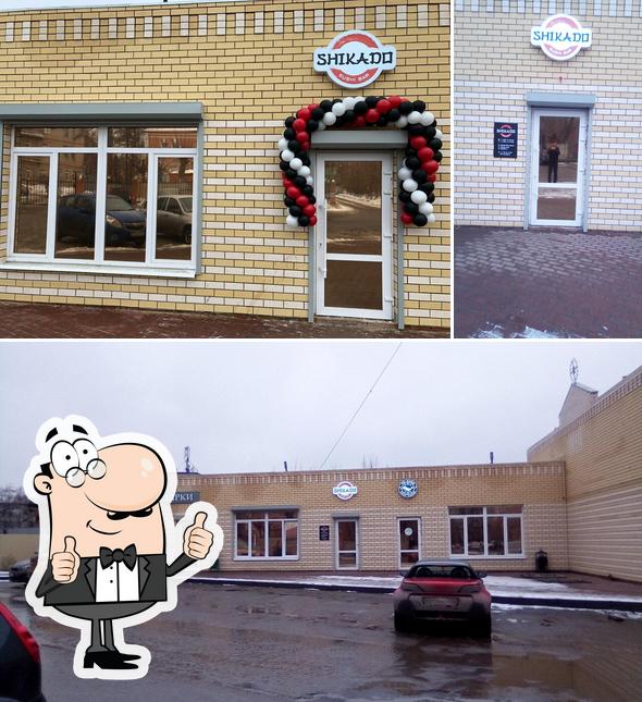 Шикадо