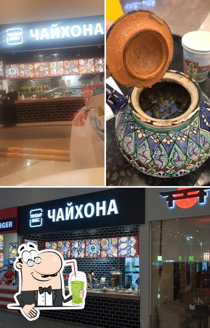 Тандыр Хаус