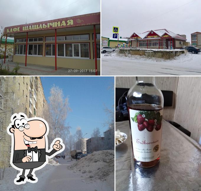 Шашлычная