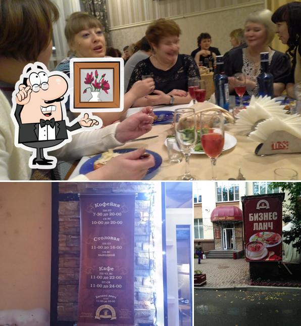 Старый дворик
