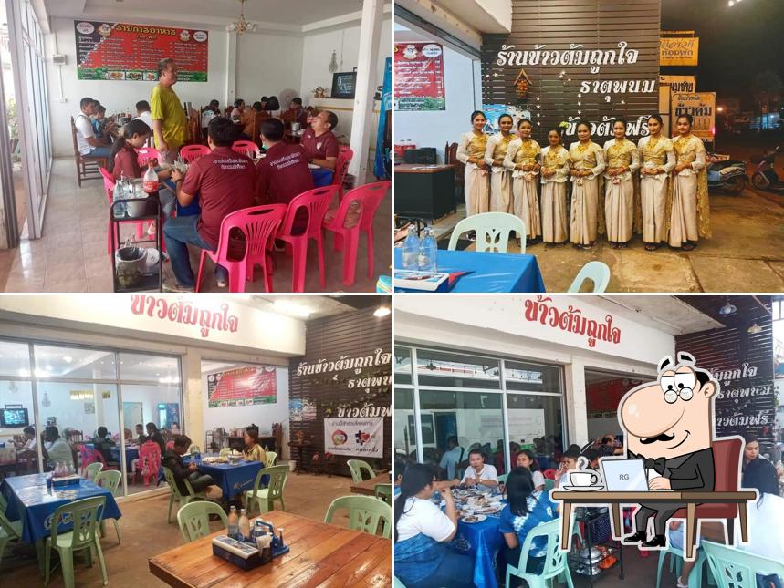 ร้านข้าวต้มถูกใจ ณ ธาตุพนม
