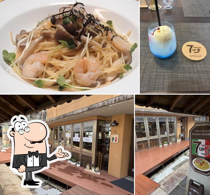 ななあっぷ 7UPCAFE