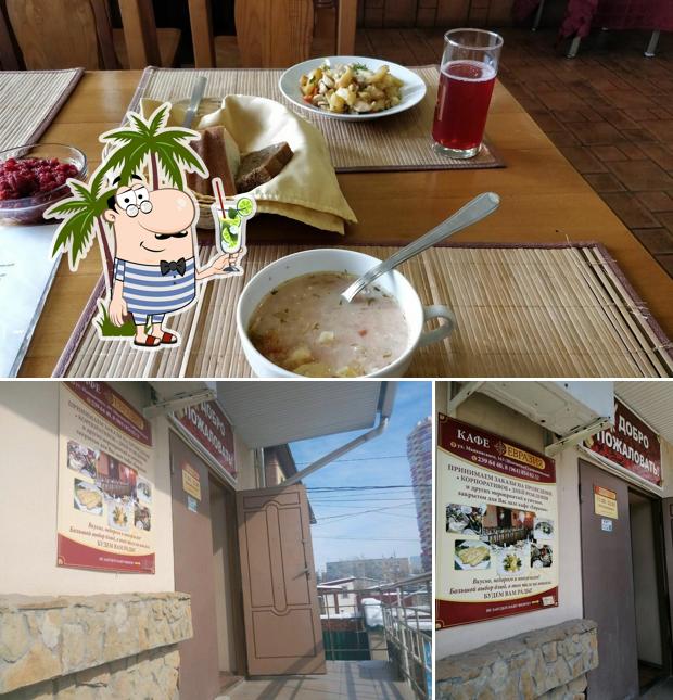 Евразия