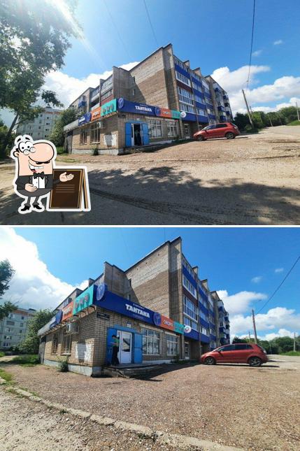 Около