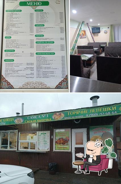 Горячие лепешки