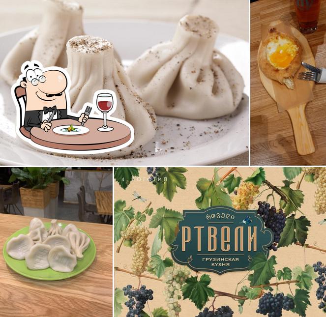 Ртвели