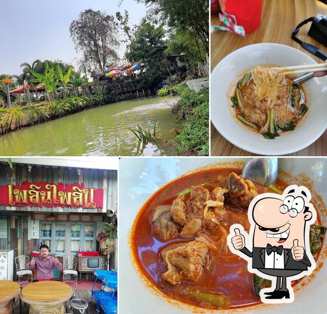 Enjoy Pailin, Chim Chum Na Mueang